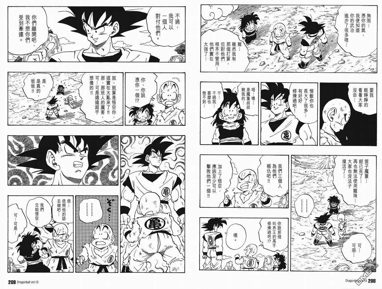 第15卷 第107页