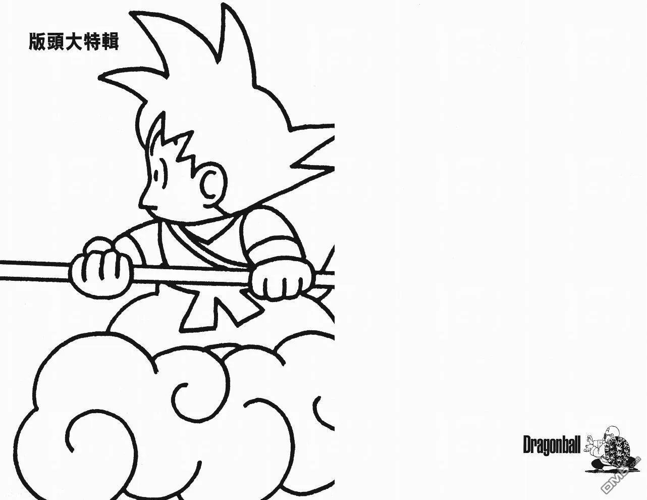 第15卷 第111页