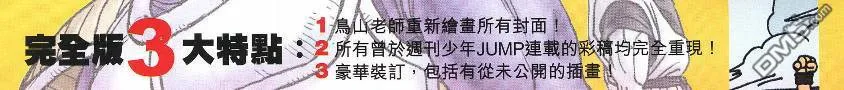 第16卷 第3页