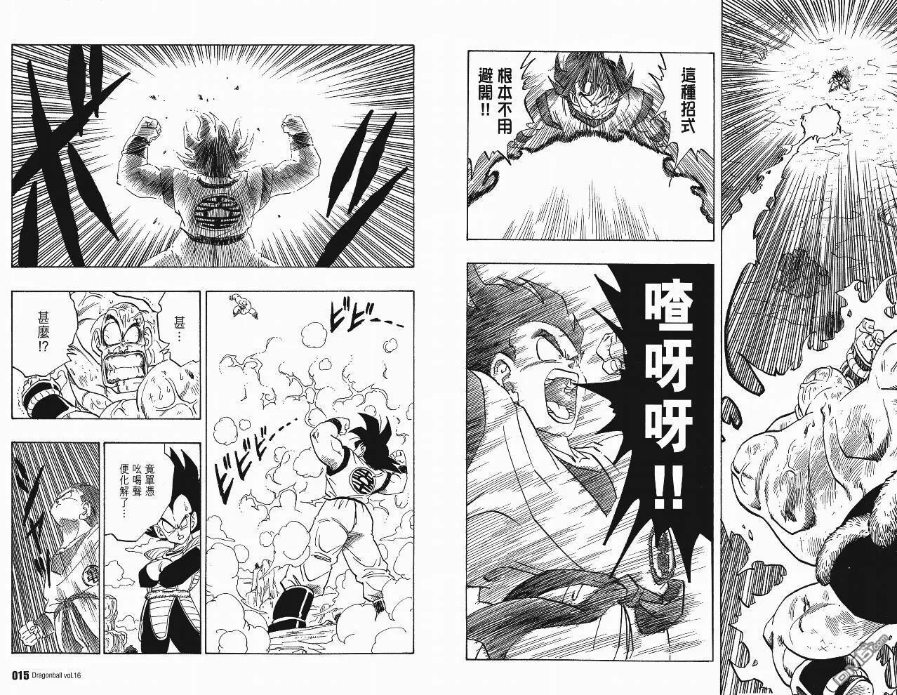 第16卷 第10页