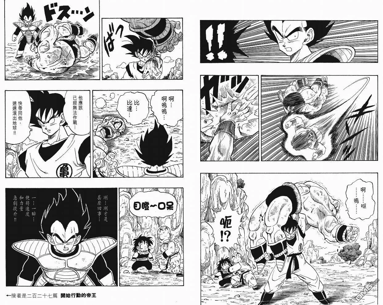 第16卷 第19页
