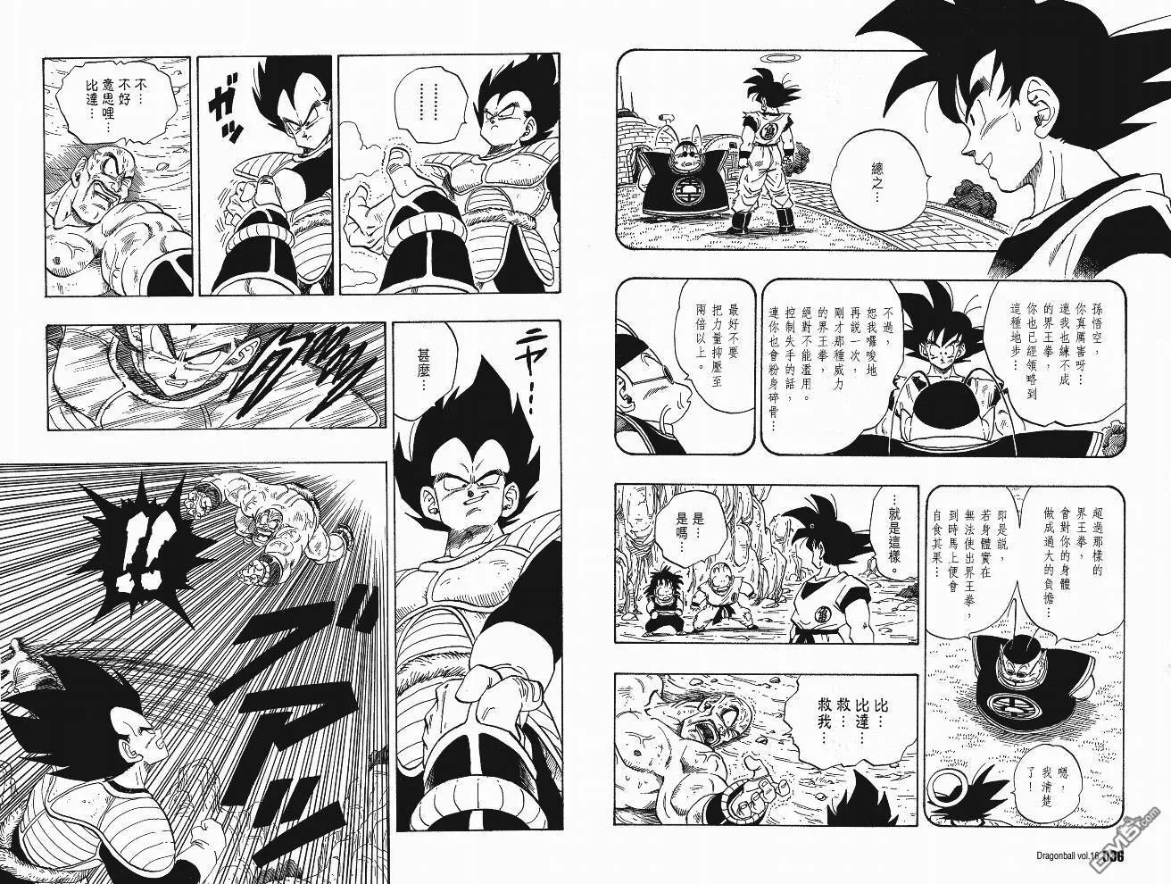 第16卷 第21页