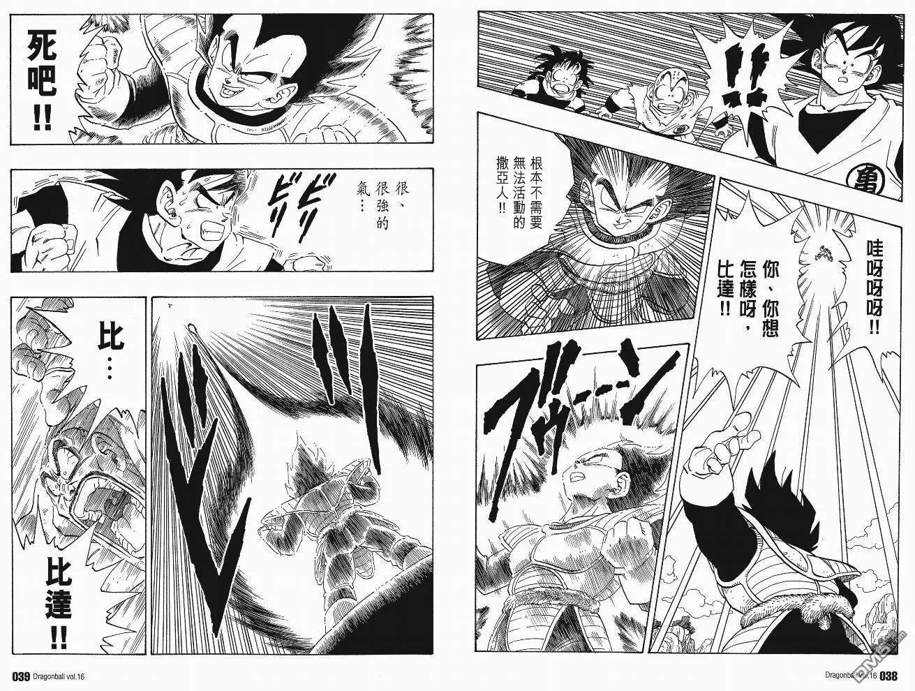 第16卷 第22页