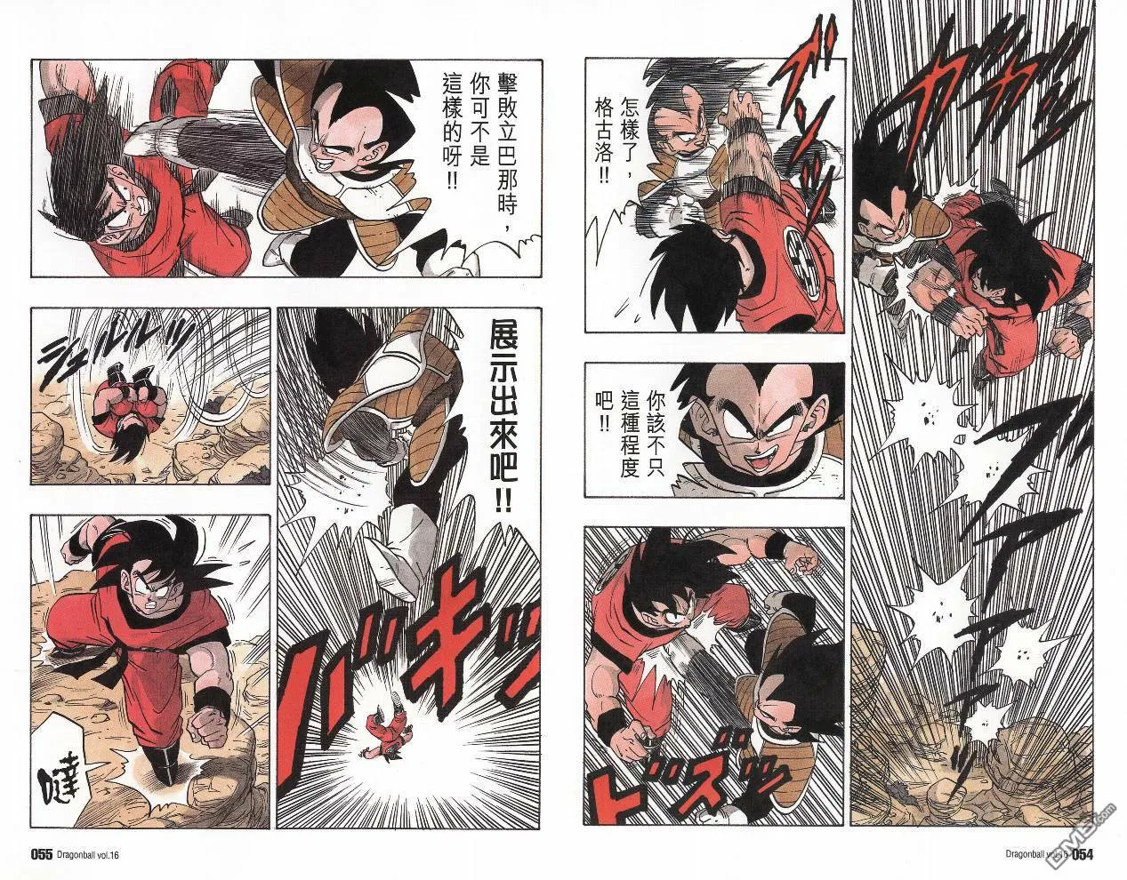 第16卷 第30页