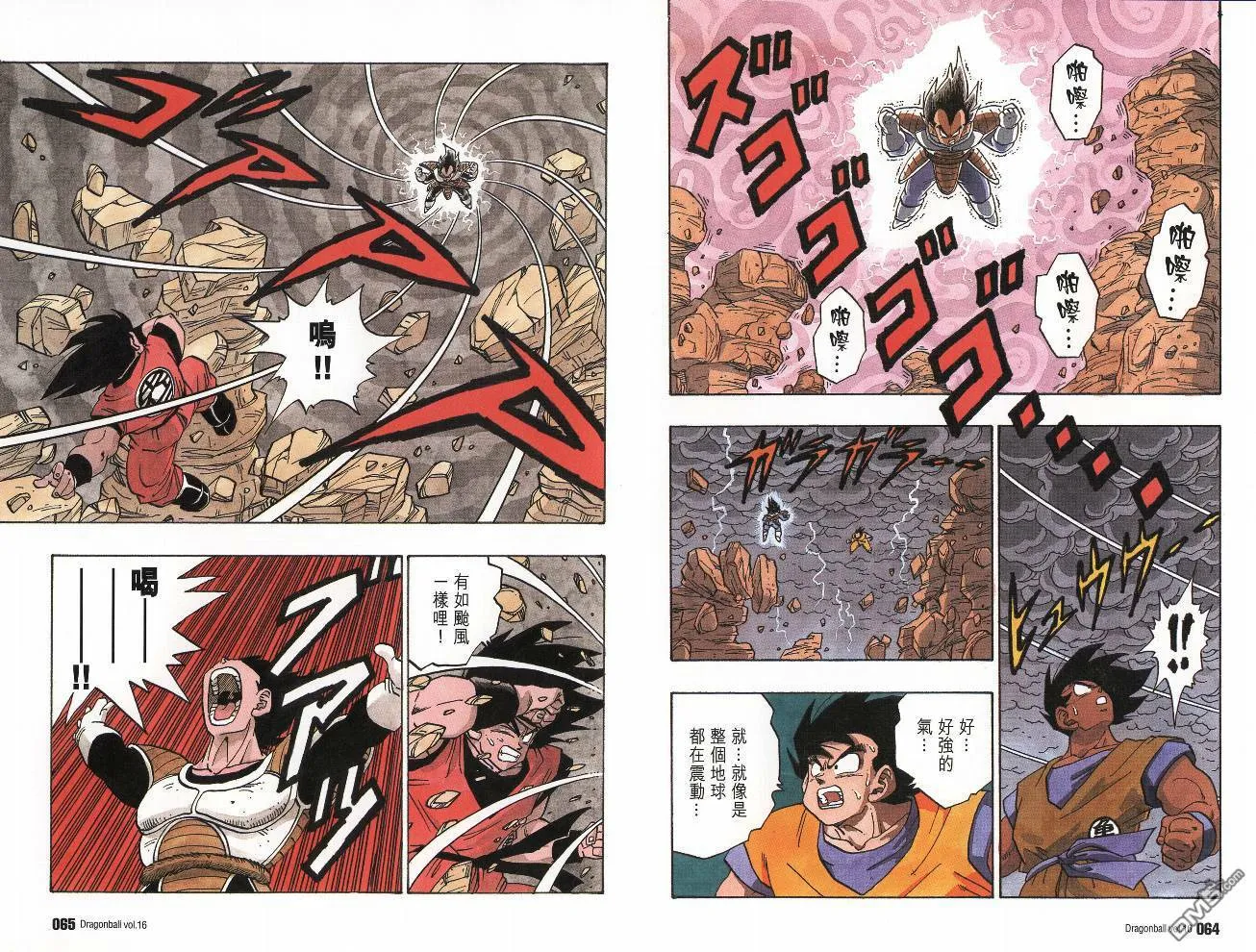 第16卷 第35页
