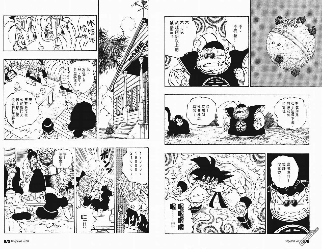 第16卷 第42页