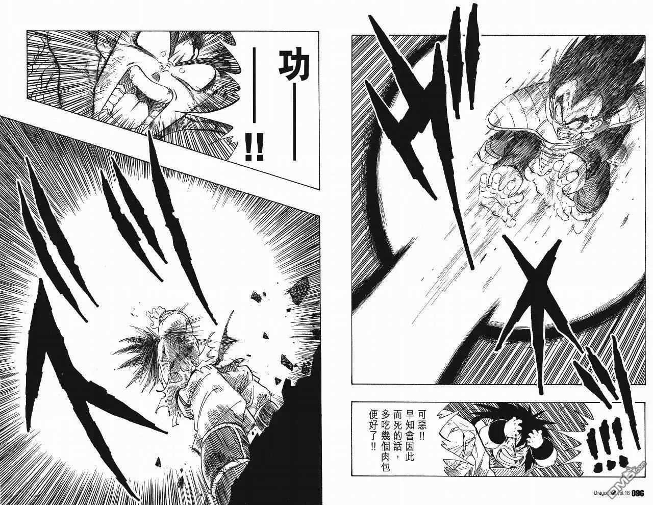 第16卷 第51页