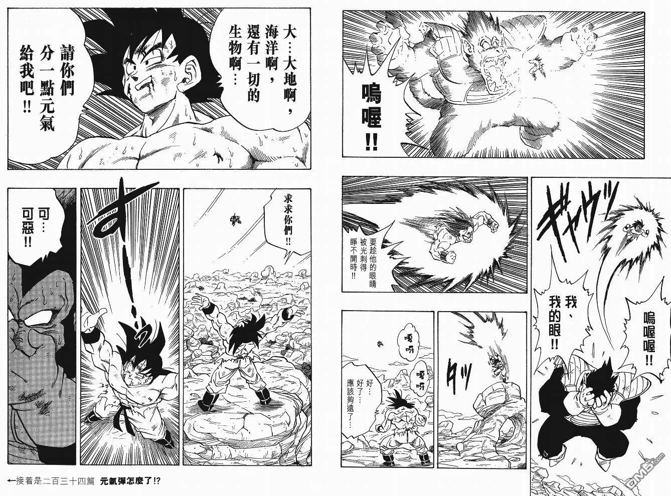 第16卷 第68页