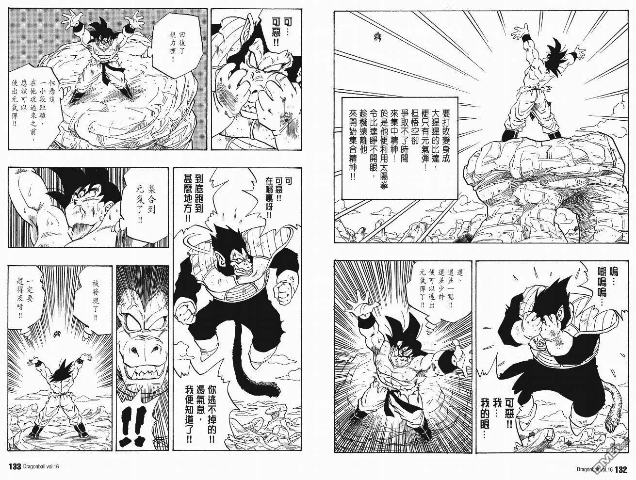第16卷 第69页