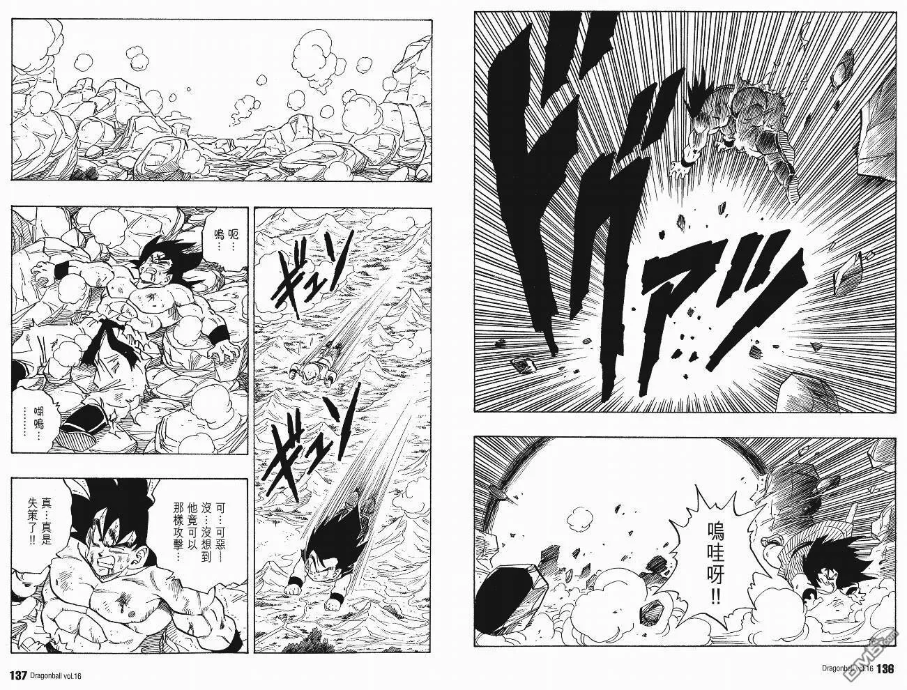 第16卷 第71页
