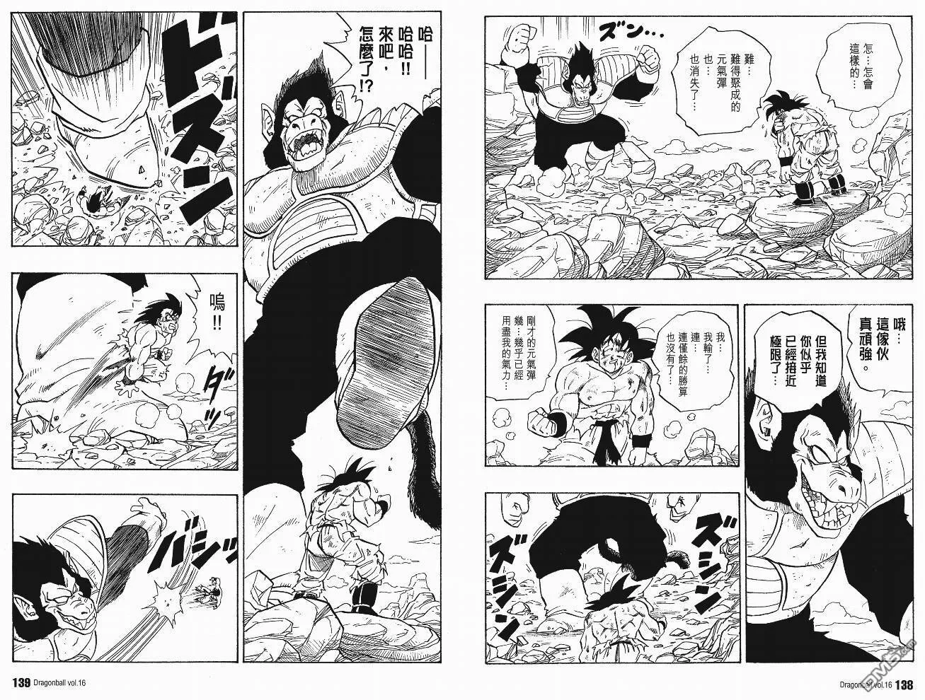 第16卷 第72页