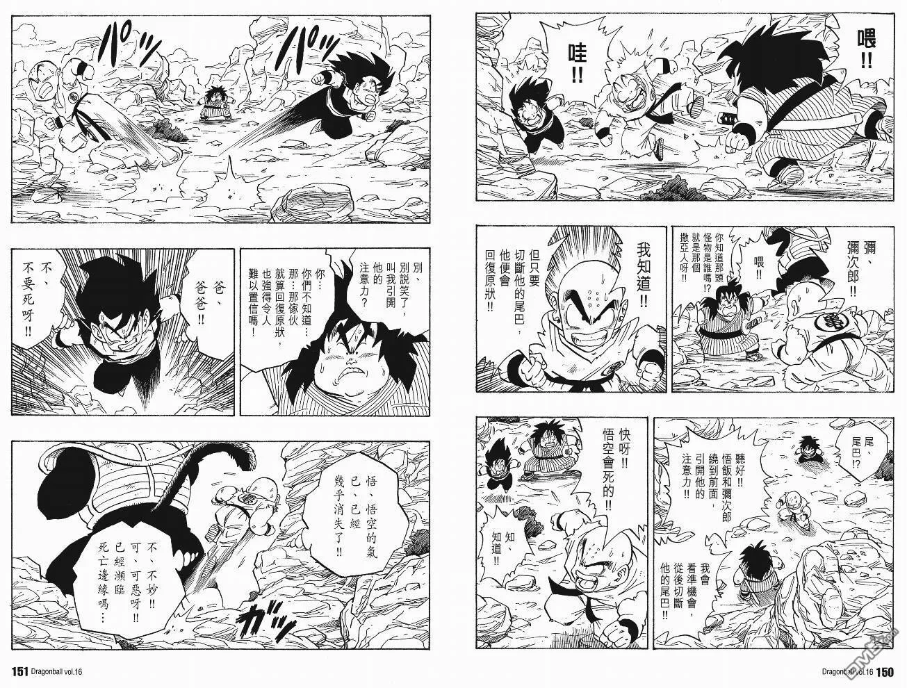第16卷 第78页