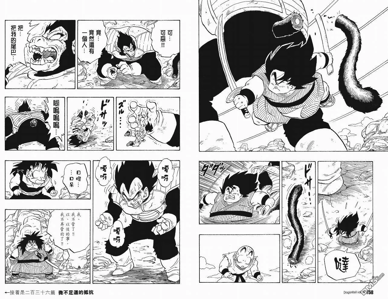 第16卷 第82页