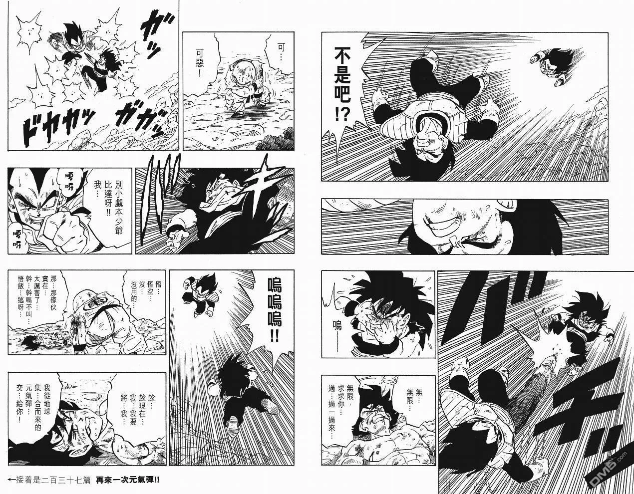 第16卷 第89页