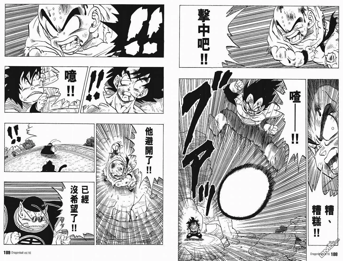 第16卷 第97页