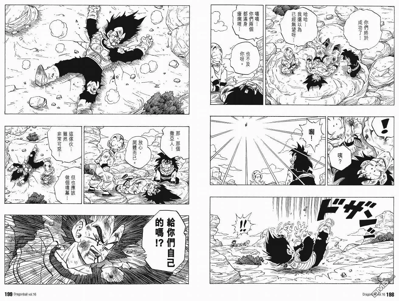 第16卷 第102页