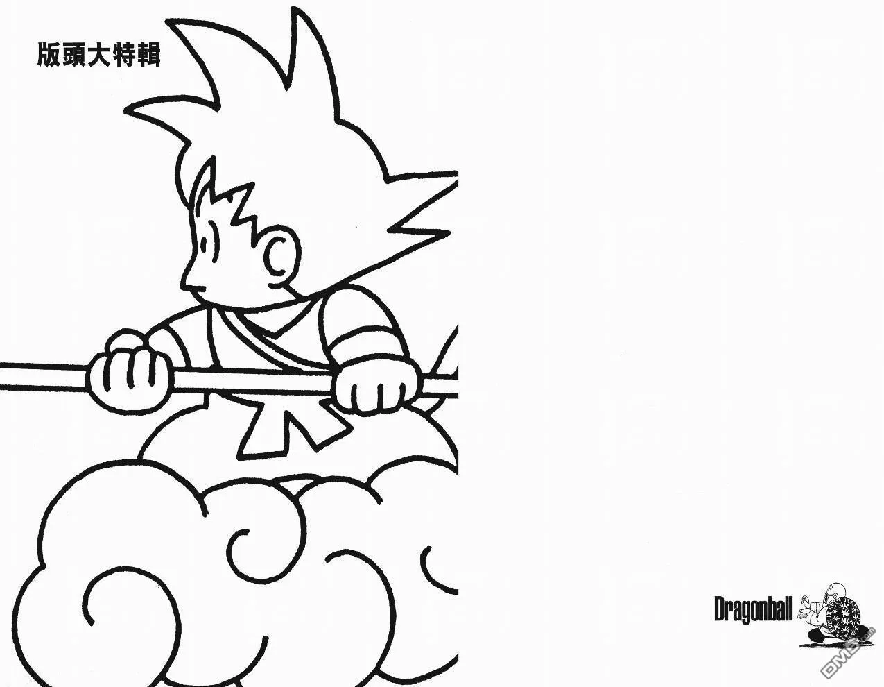 第16卷 第111页