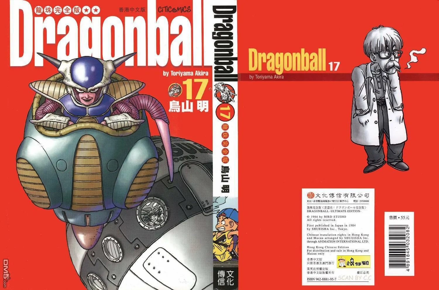 第16卷 第119页