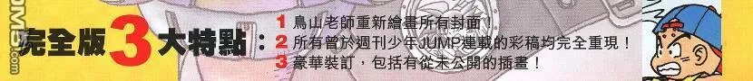 第17卷 第3页