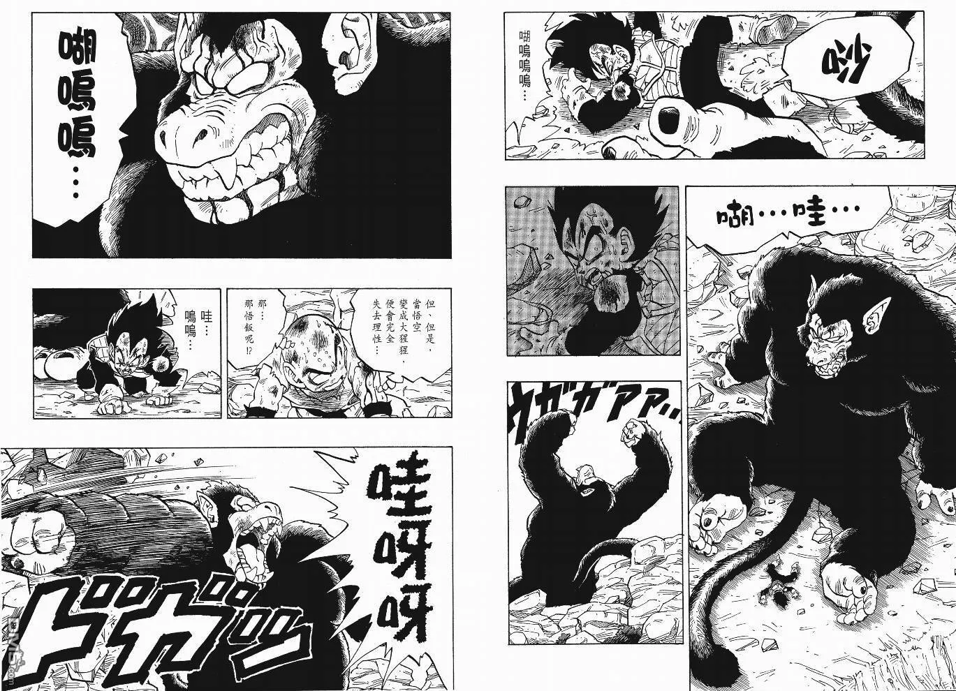 第17卷 第7页