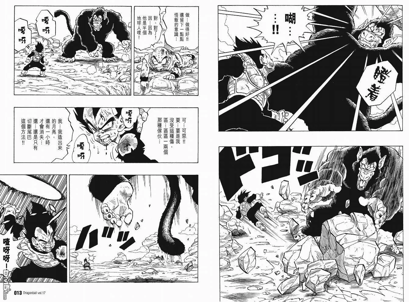 第17卷 第9页