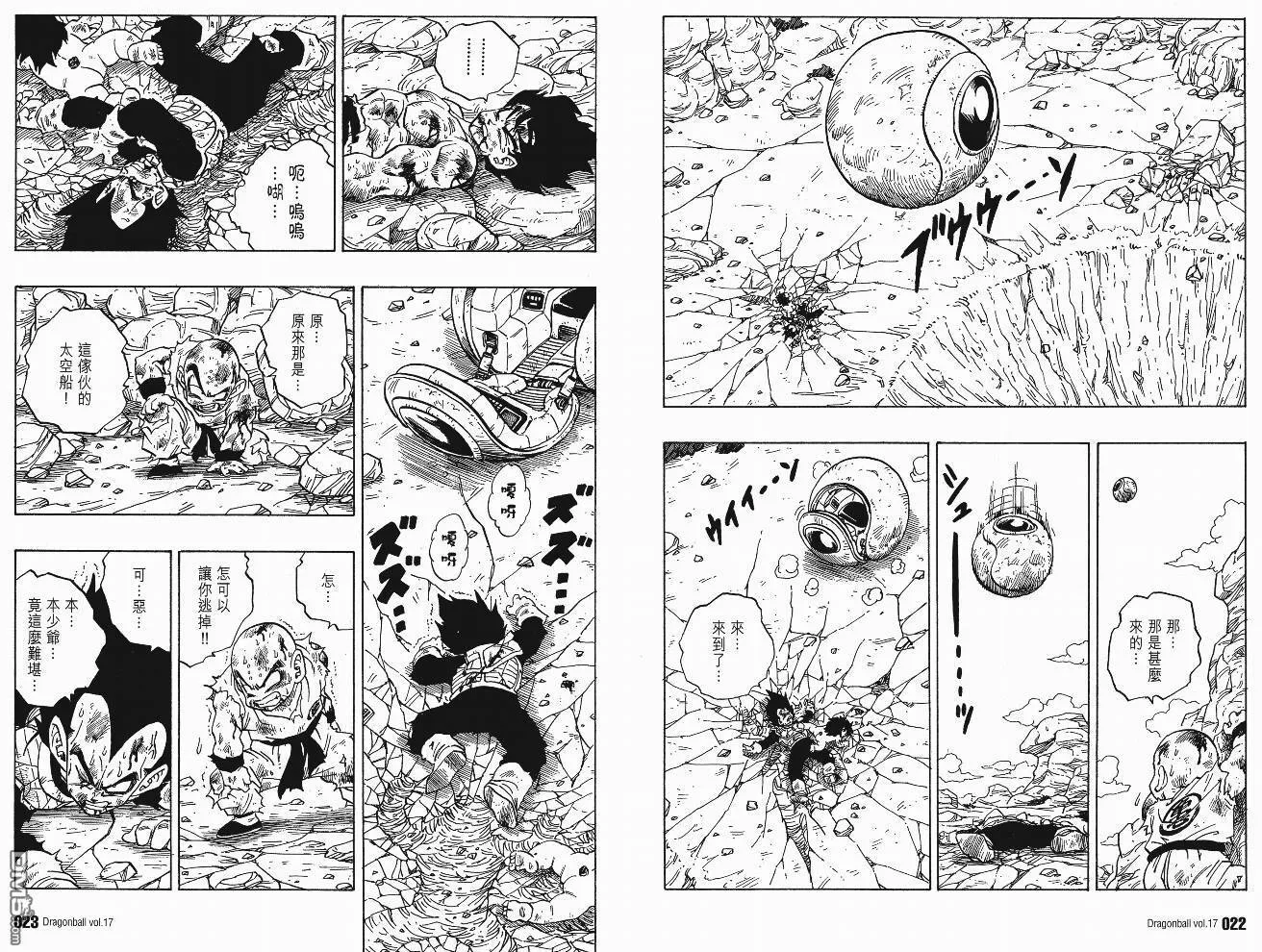 第17卷 第14页