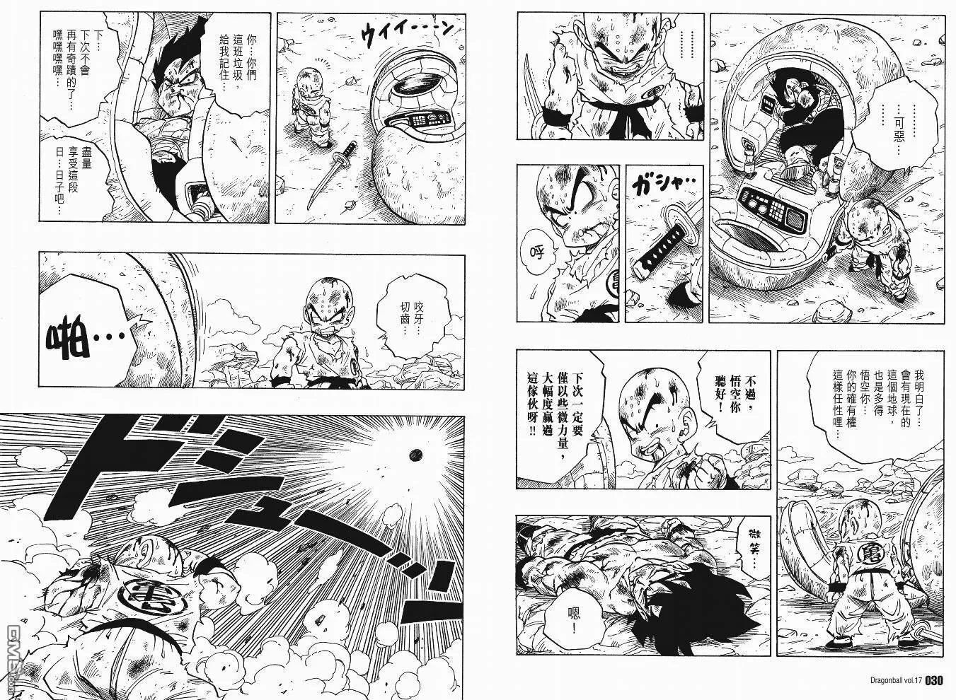 第17卷 第18页