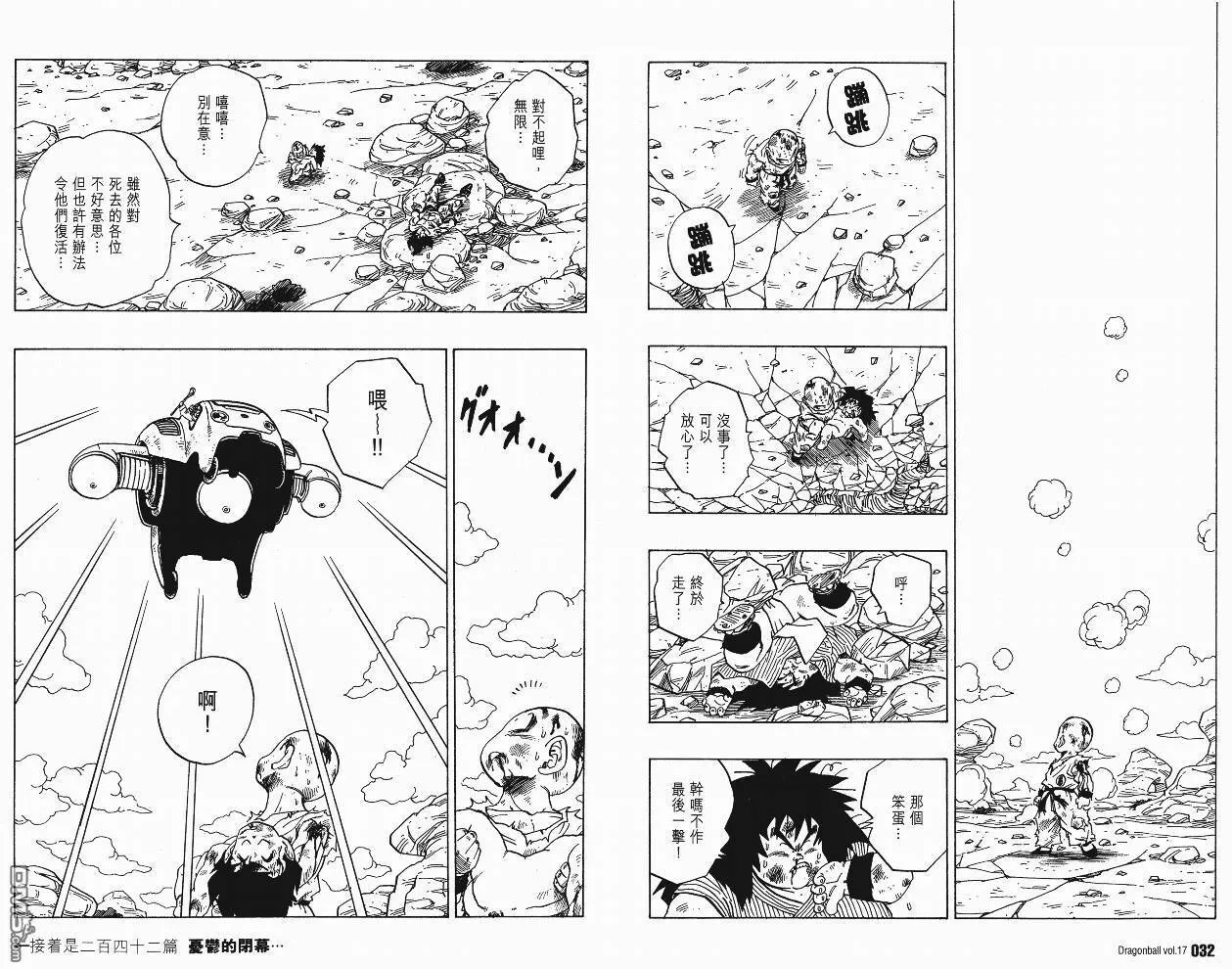 第17卷 第19页