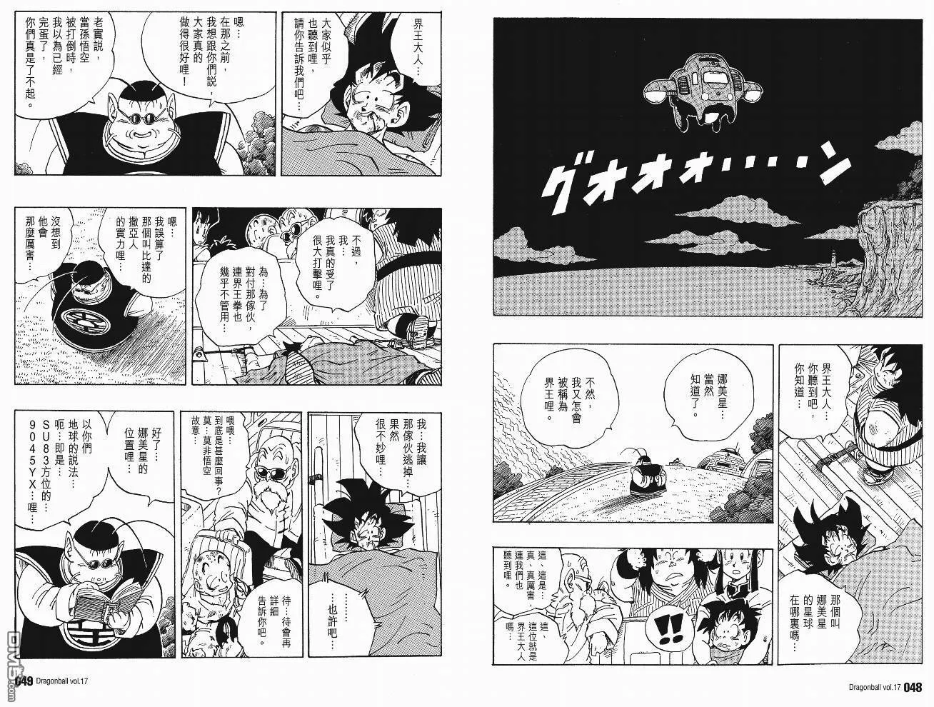 第17卷 第27页