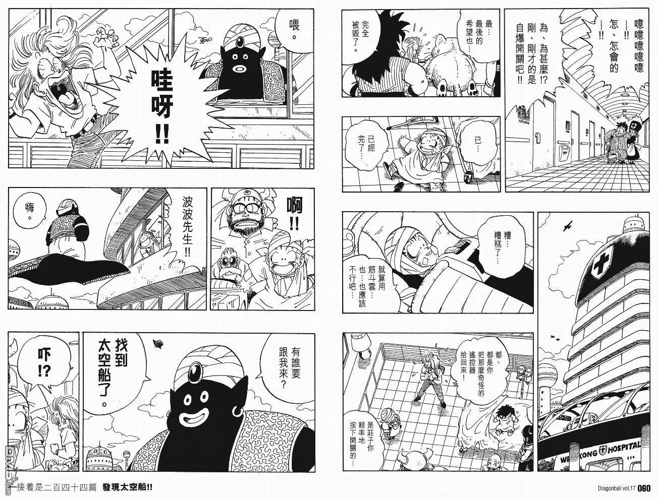 第17卷 第33页