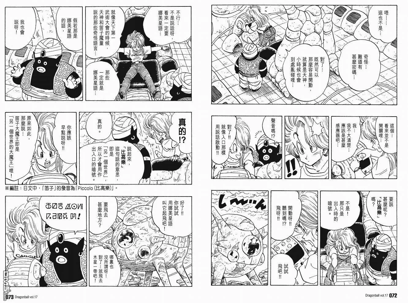 第17卷 第39页