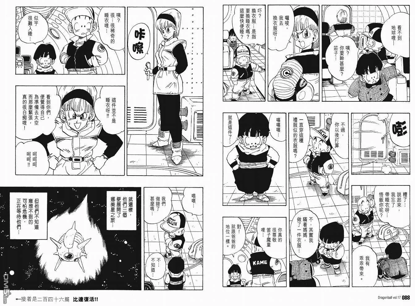 第17卷 第47页