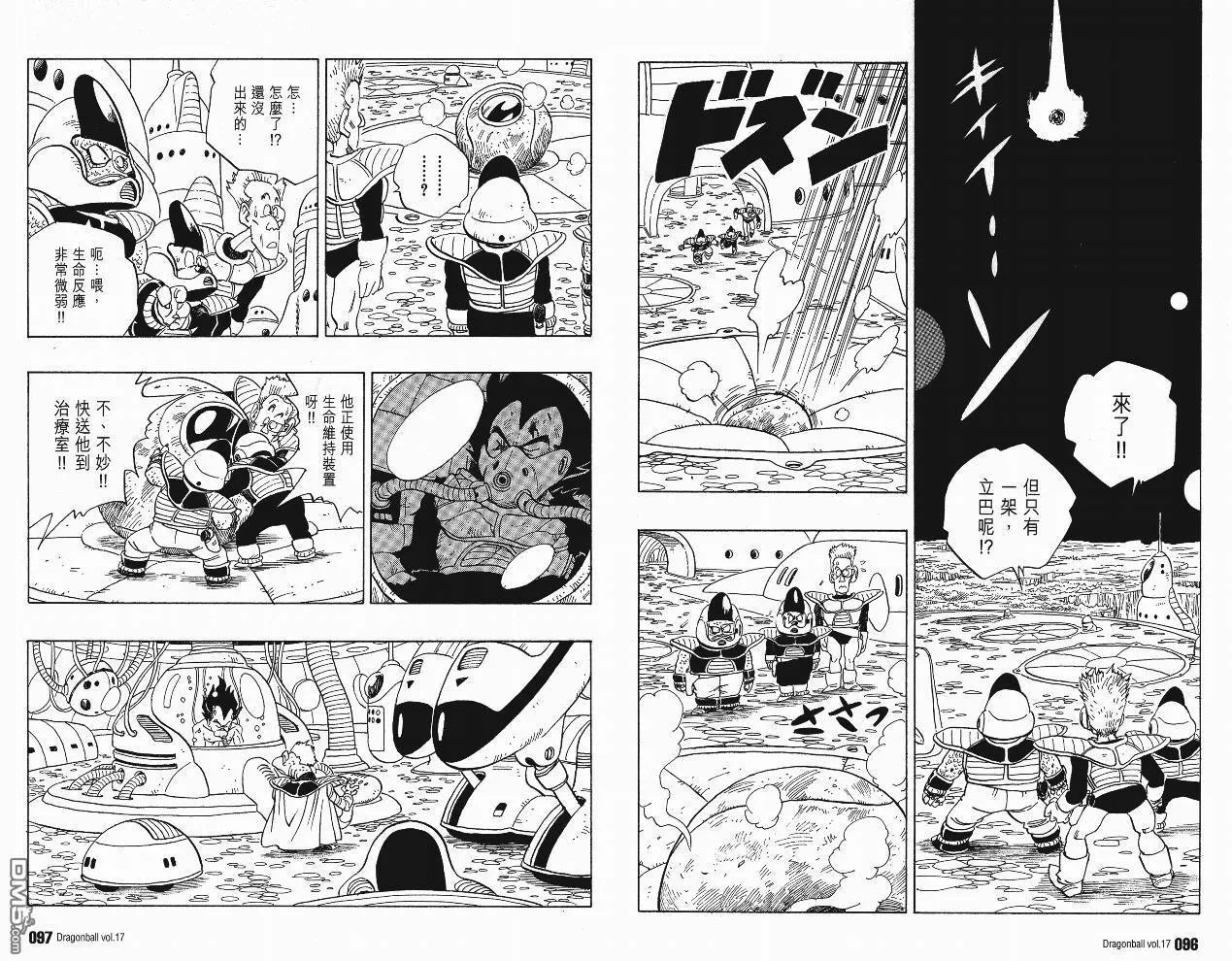 第17卷 第51页