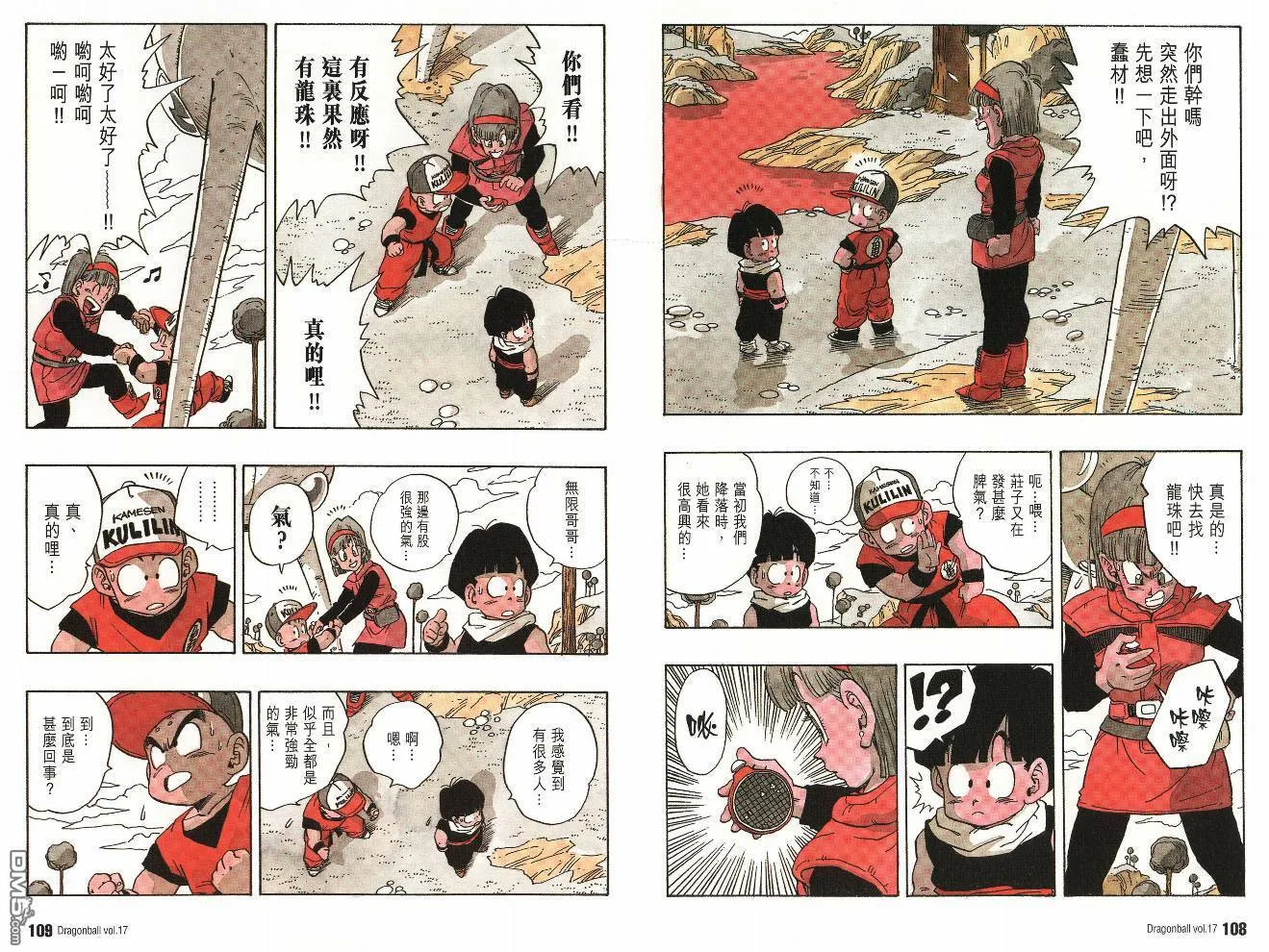 第17卷 第57页