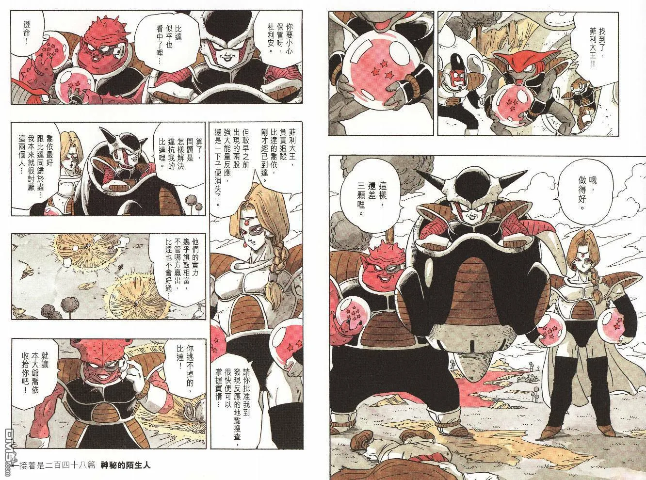 第17卷 第62页