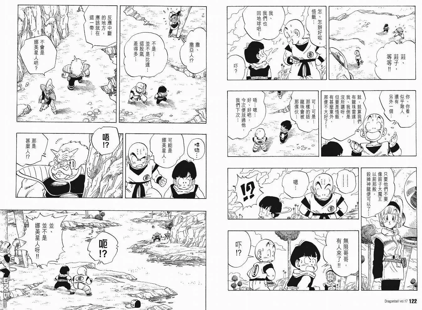 第17卷 第64页