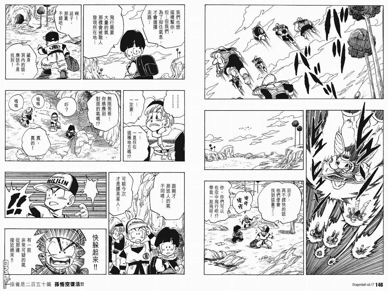 第17卷 第76页
