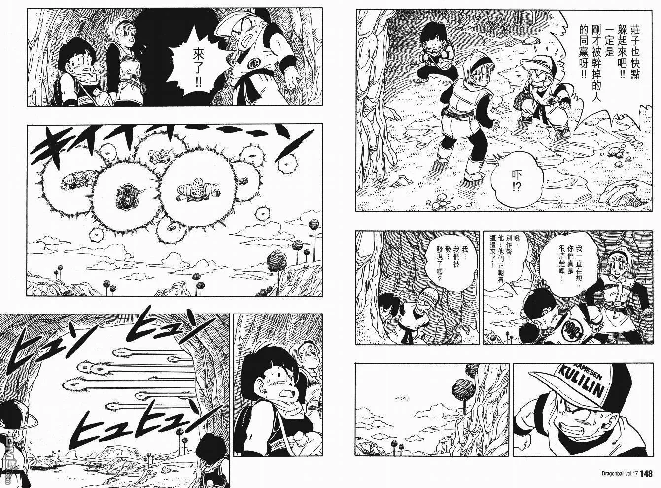 第17卷 第77页