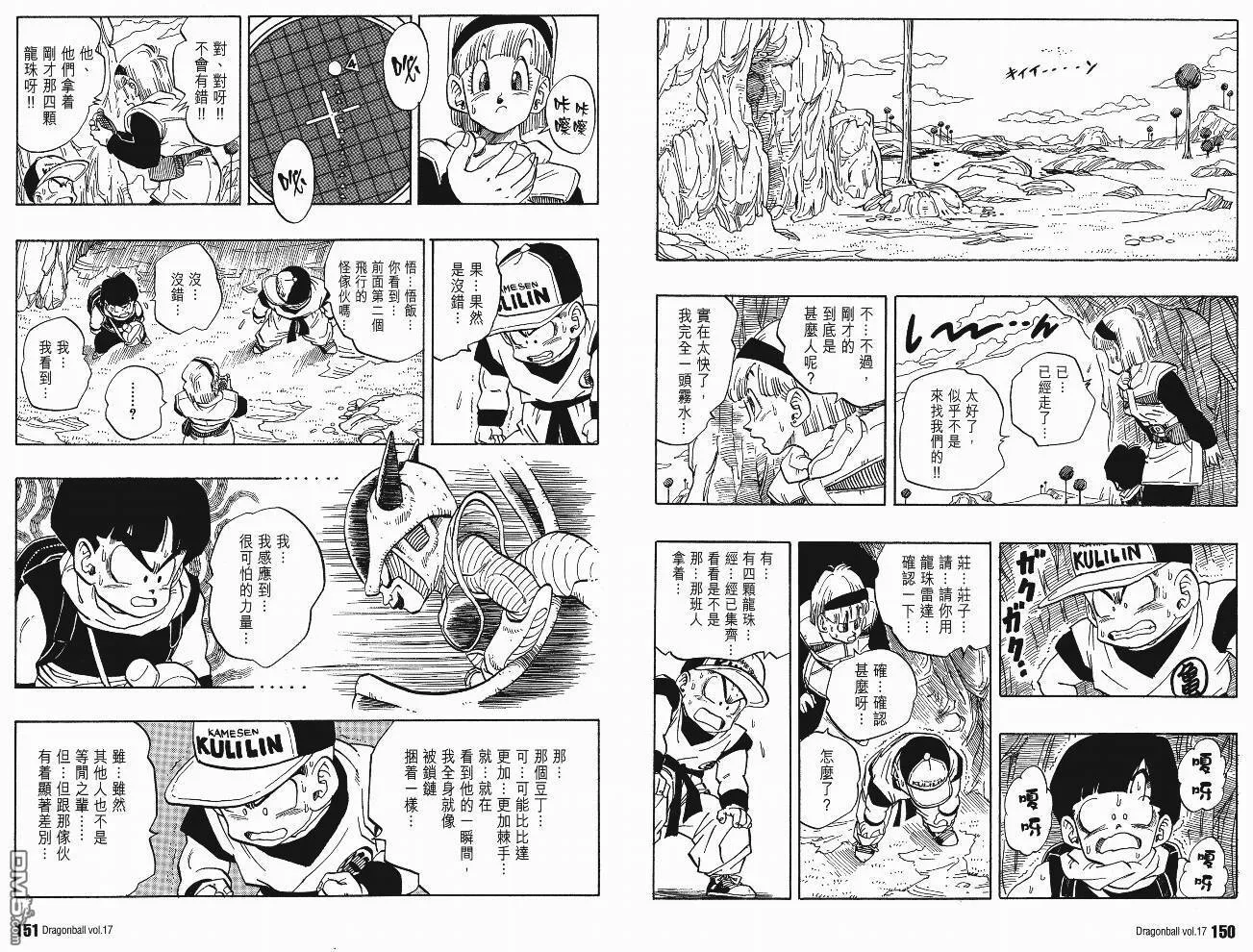 第17卷 第78页
