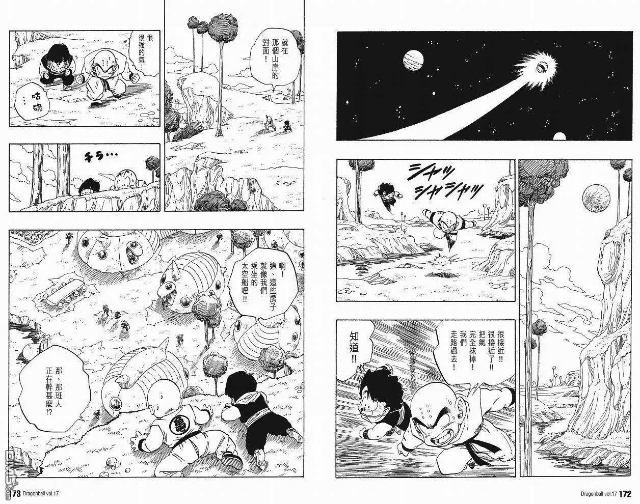 第17卷 第89页