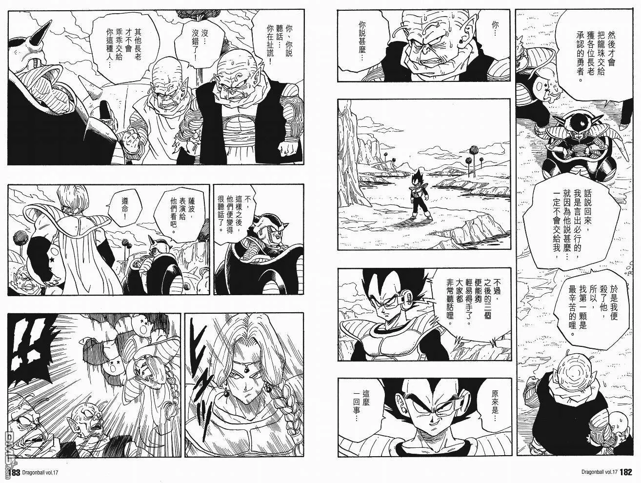 第17卷 第94页