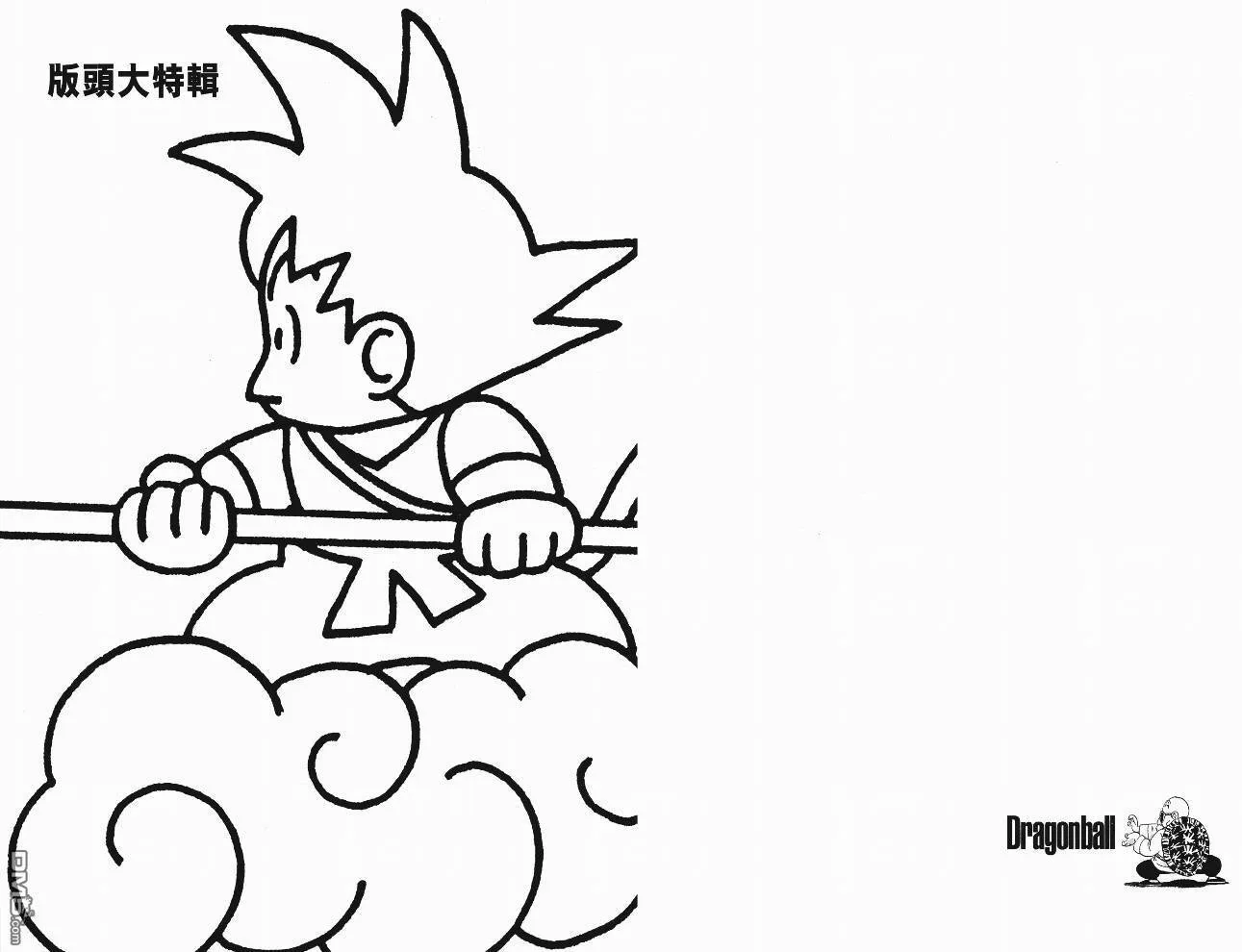 第17卷 第112页