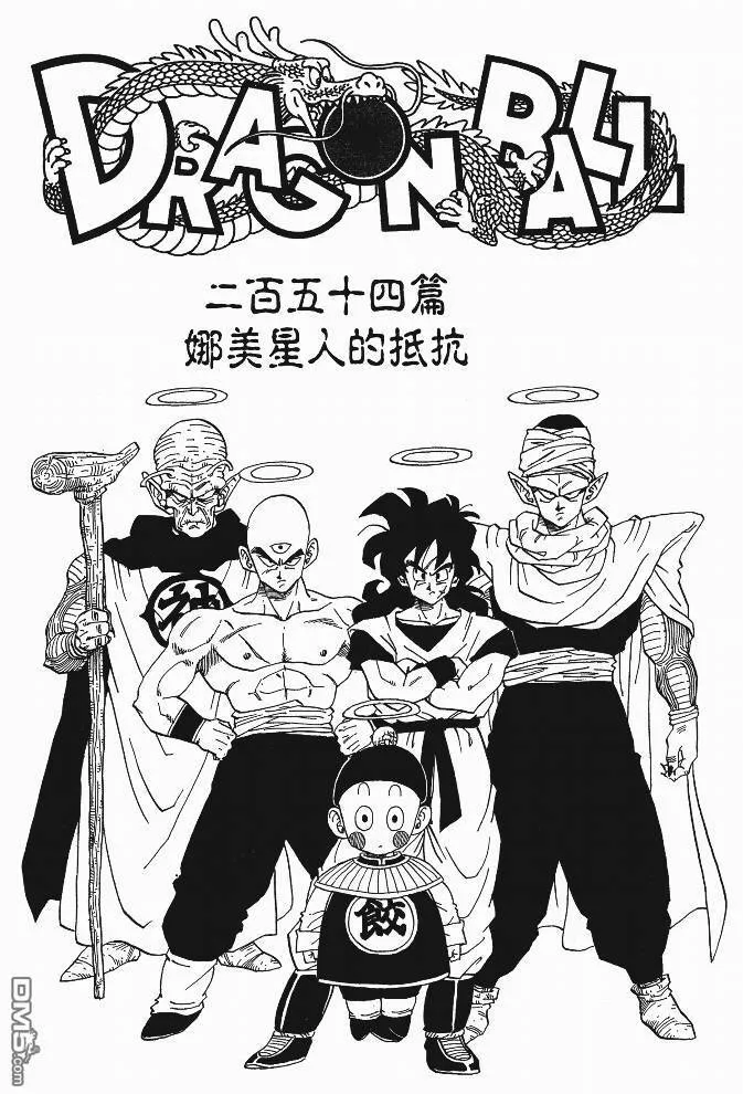 第17卷 第119页