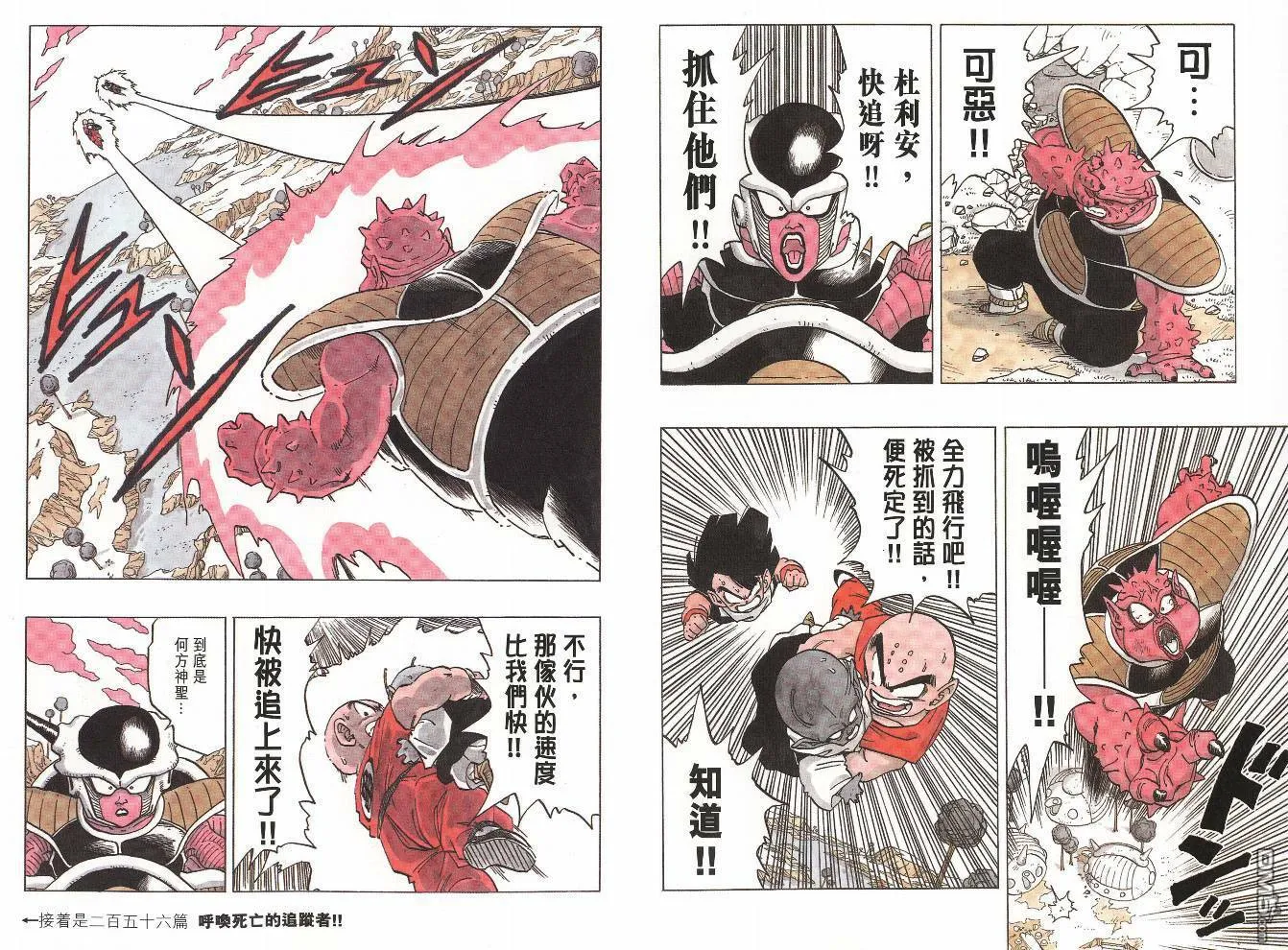 第18卷 第10页