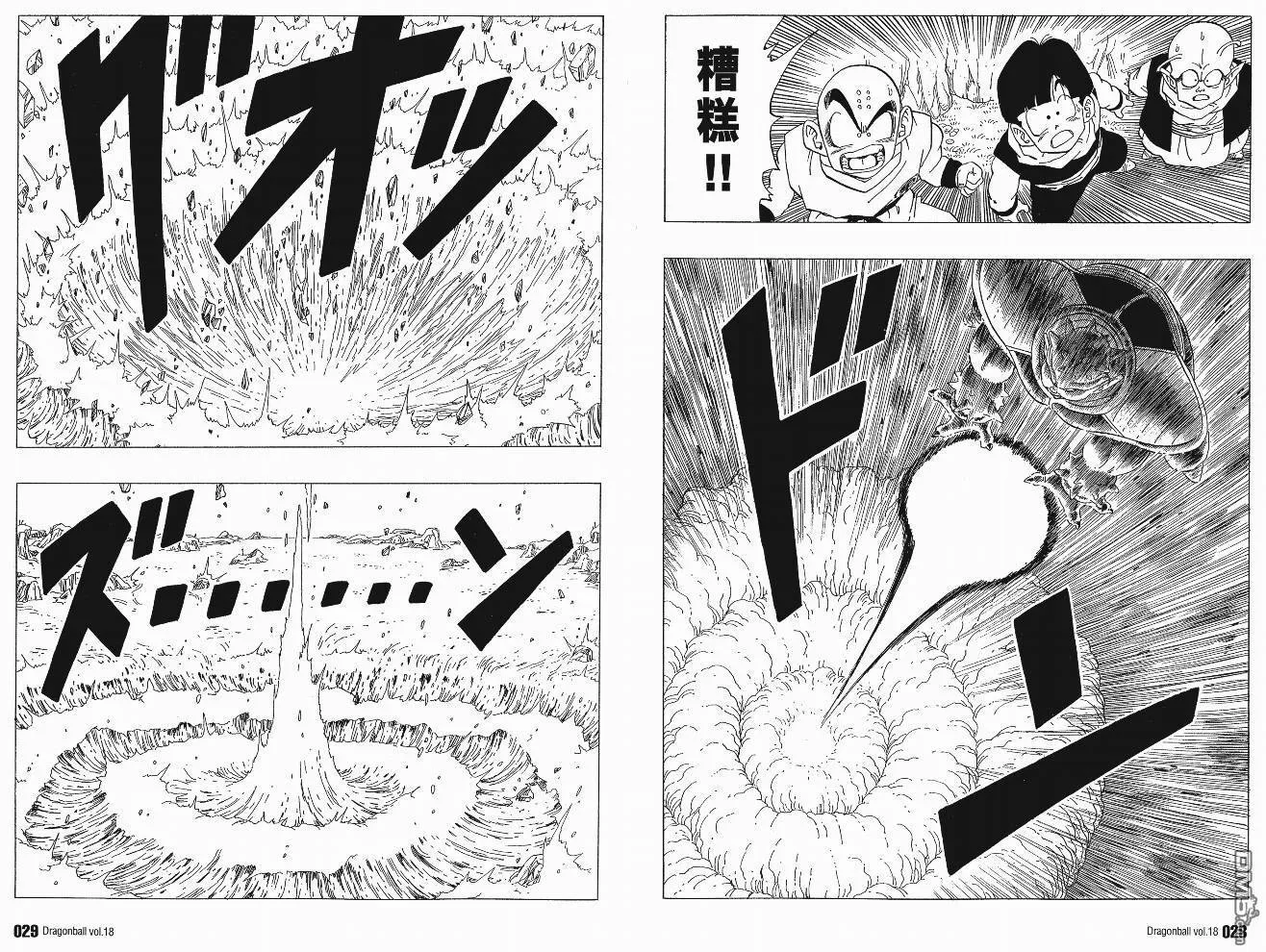 第18卷 第15页