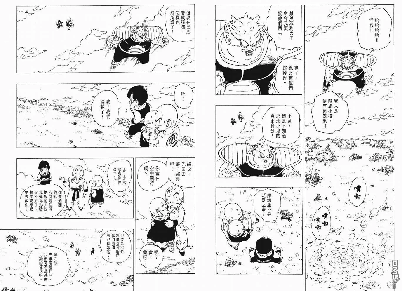 第18卷 第16页