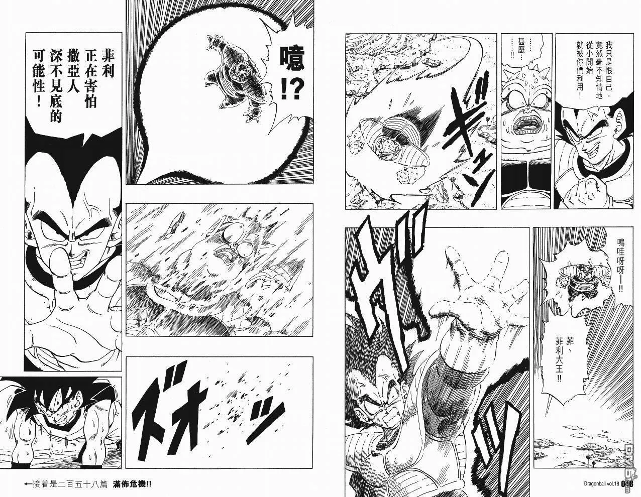 第18卷 第24页