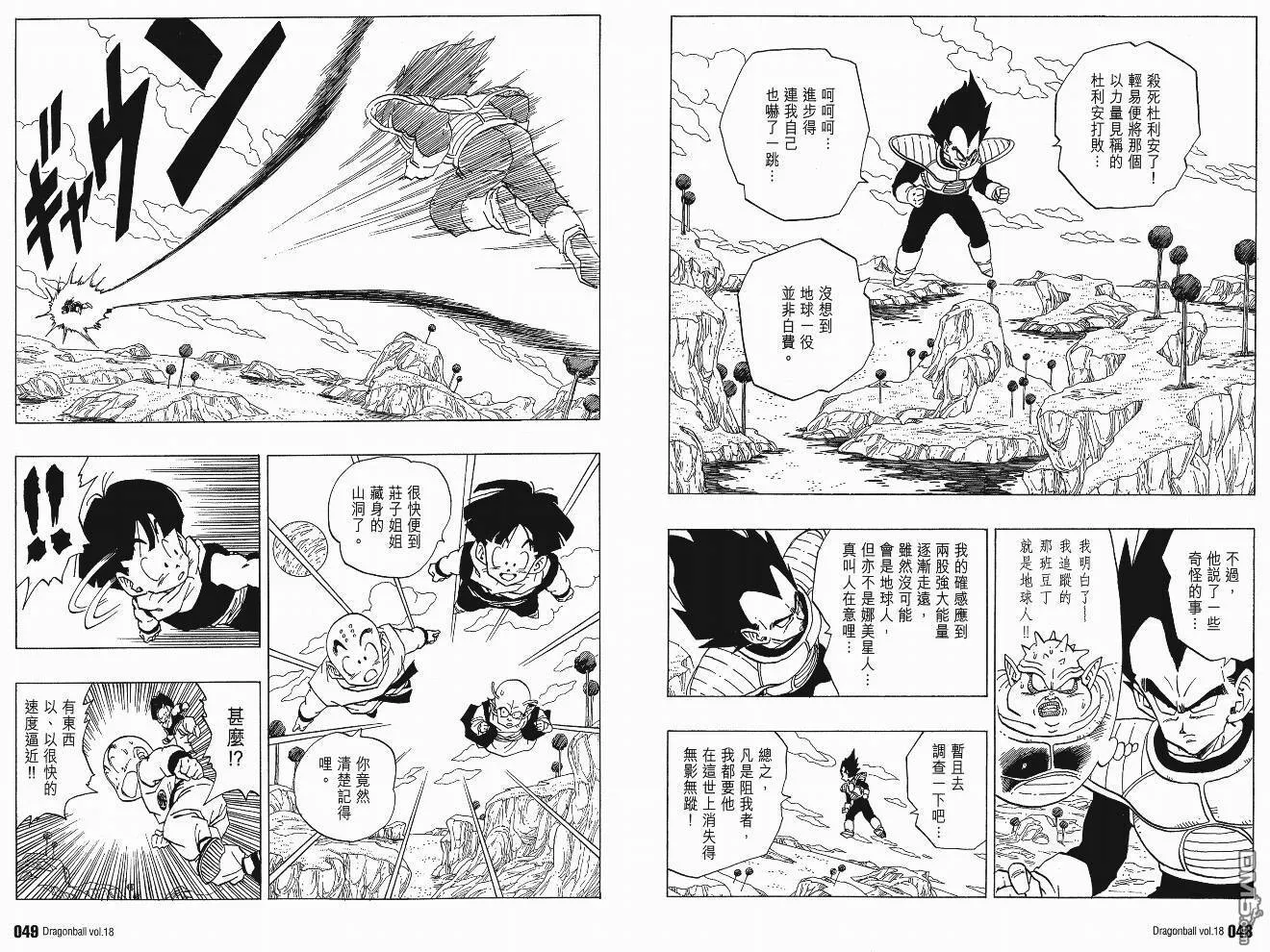 第18卷 第25页