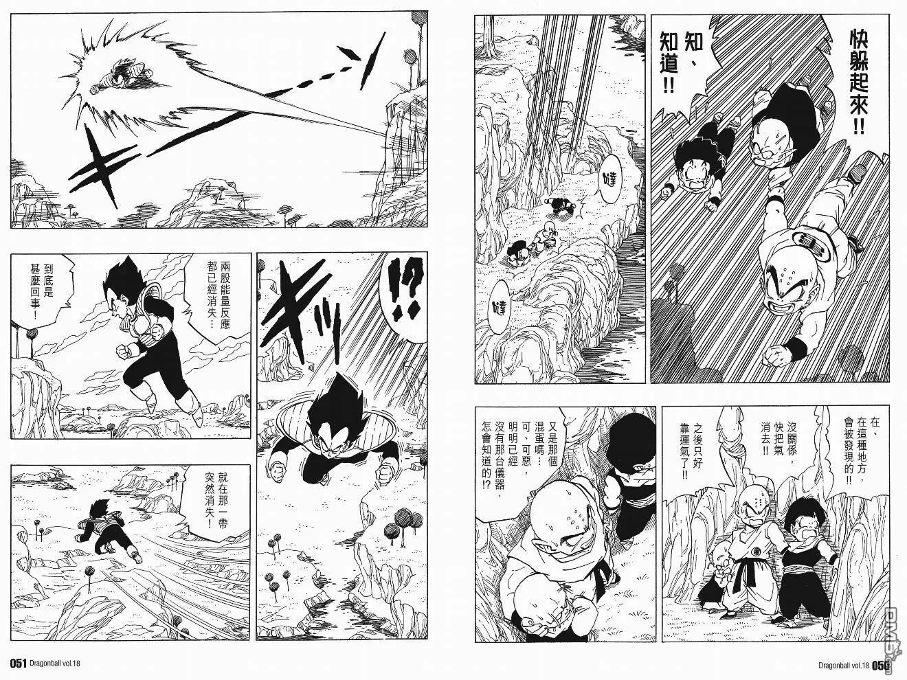 第18卷 第26页