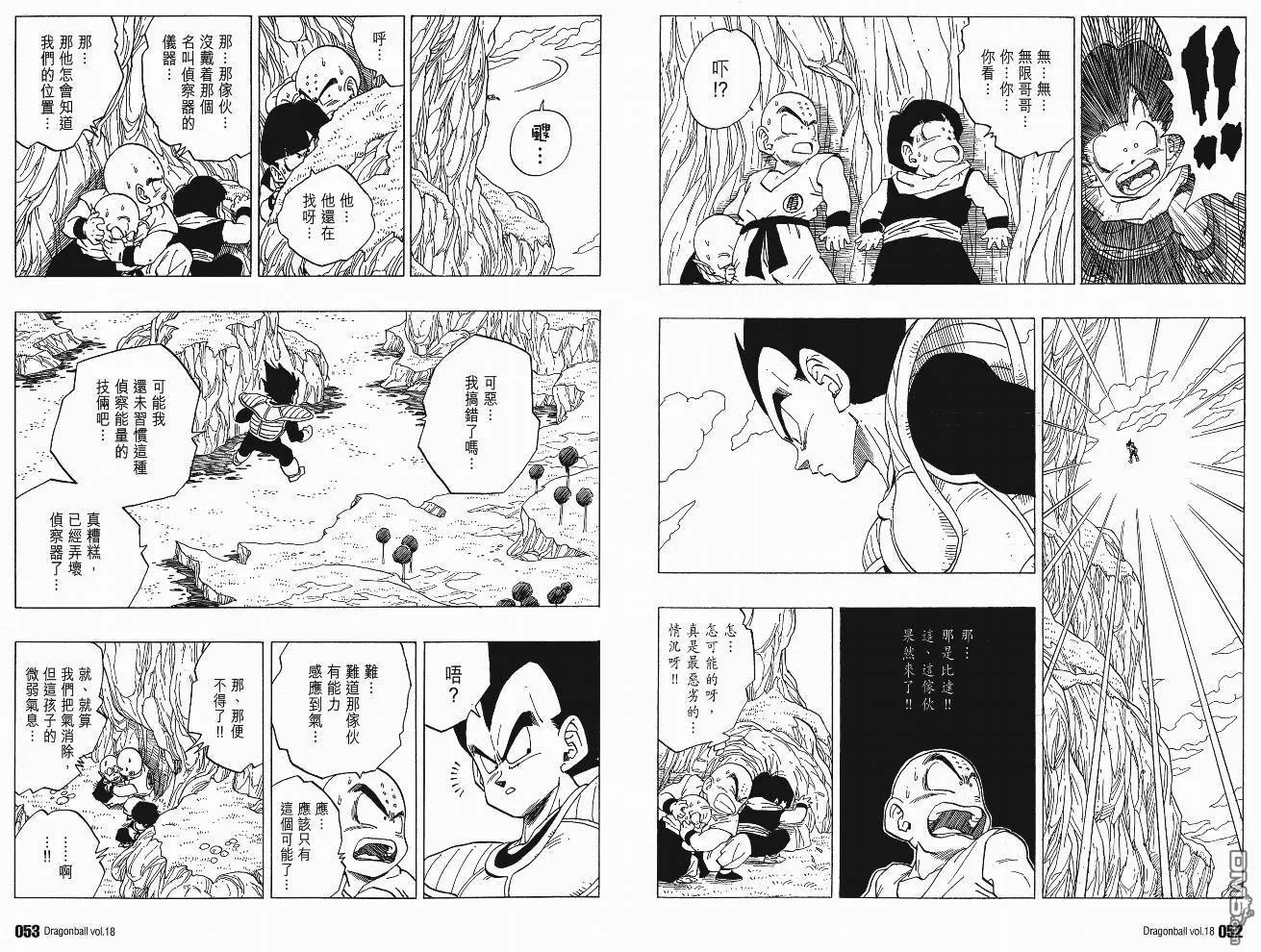 第18卷 第27页